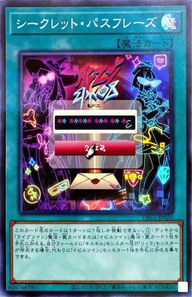 f:id:OVERDRIVE:20210216144756j:image f:id:OVERDRIVE:20210216144756j:image