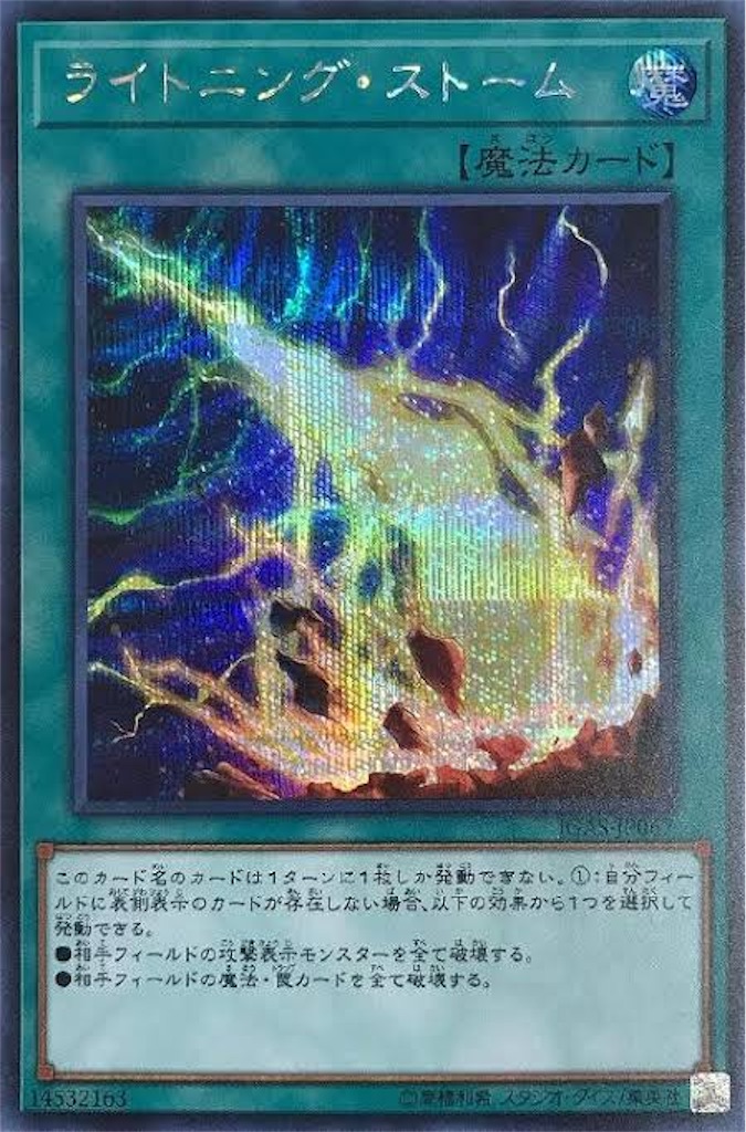 f:id:OVERDRIVE:20210216155717j:image f:id:OVERDRIVE:20210216155717j:image