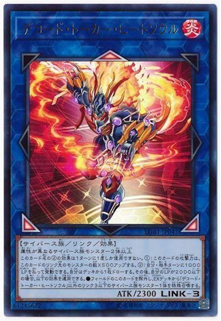 f:id:OVERDRIVE:20210216160405j:image f:id:OVERDRIVE:20210216160405j:image