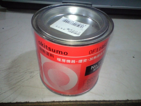 マフラー塗装 秘密基地overflow