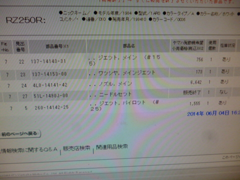 f:id:OVERFLOW:20140604162051j:image f:id:OVERFLOW:20140604162051j:image