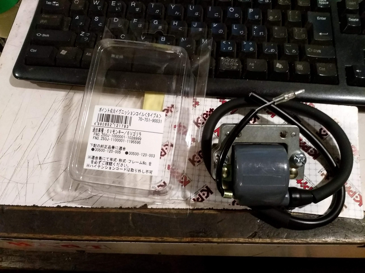 けん クレイジーケンバンド「横山自動車」とロブテックスのコラボTシャツが