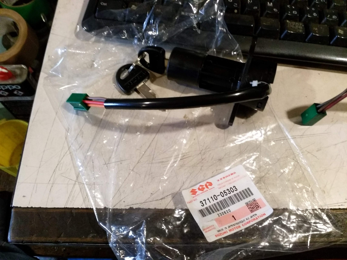 GSX250L交換希望 GSX250L（2号機） メインキー交換 - 秘密基地OVERFLOW
