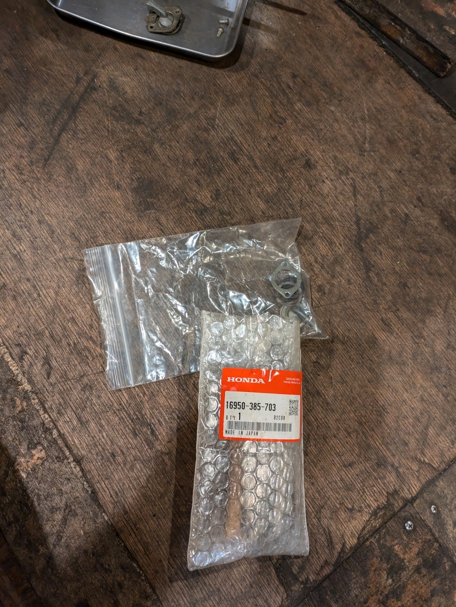 なっこう Kawasaki Motorcycle 1994 OEM Parts Diagram for Fuel Tank (ZX750-L2