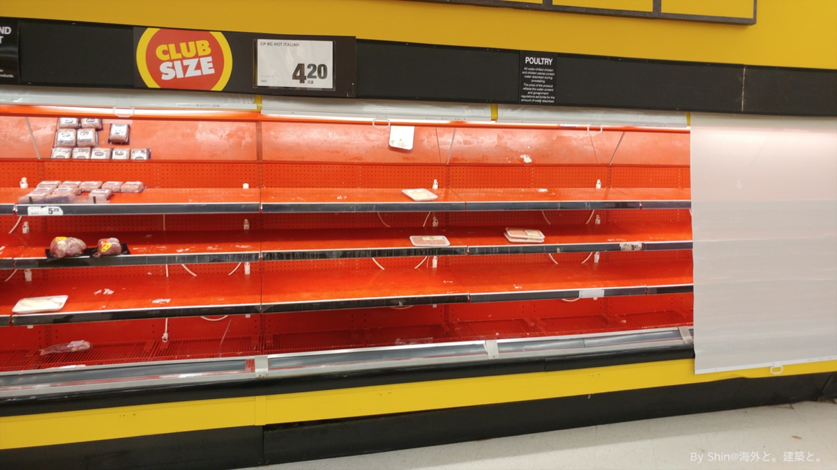 SuperMarket NoFrils1