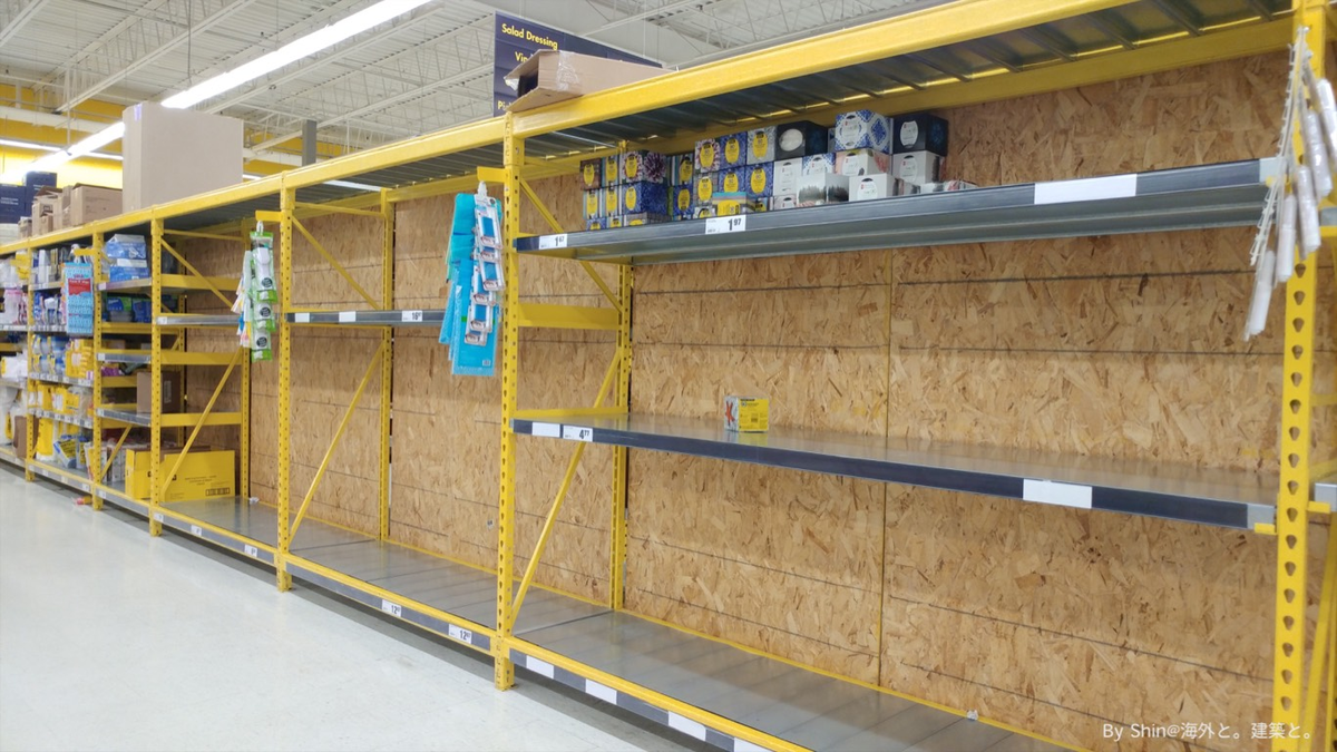 SuperMarket NoFrils3
