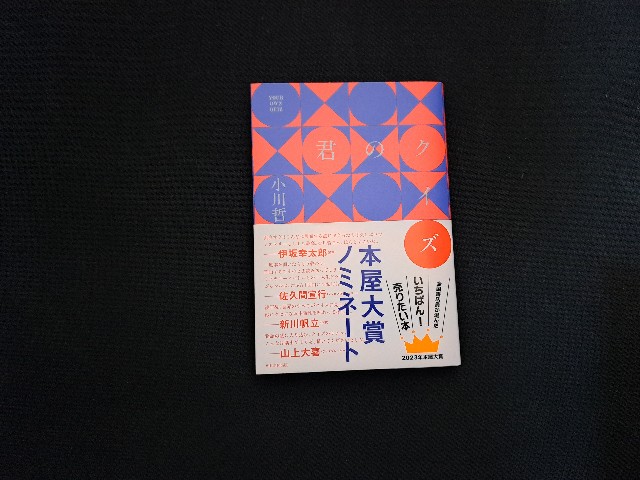 f:id:OY002:20230420224800j:image f:id:OY002:20230420224800j:image
