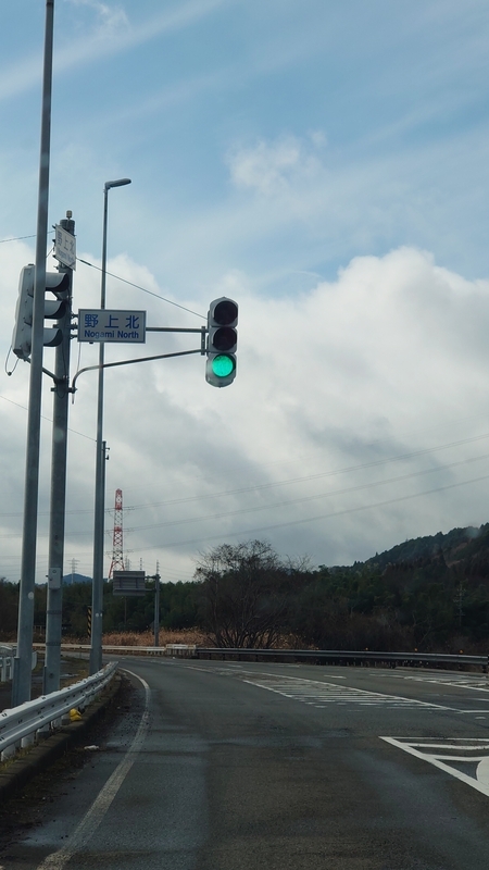 縦型の信号機