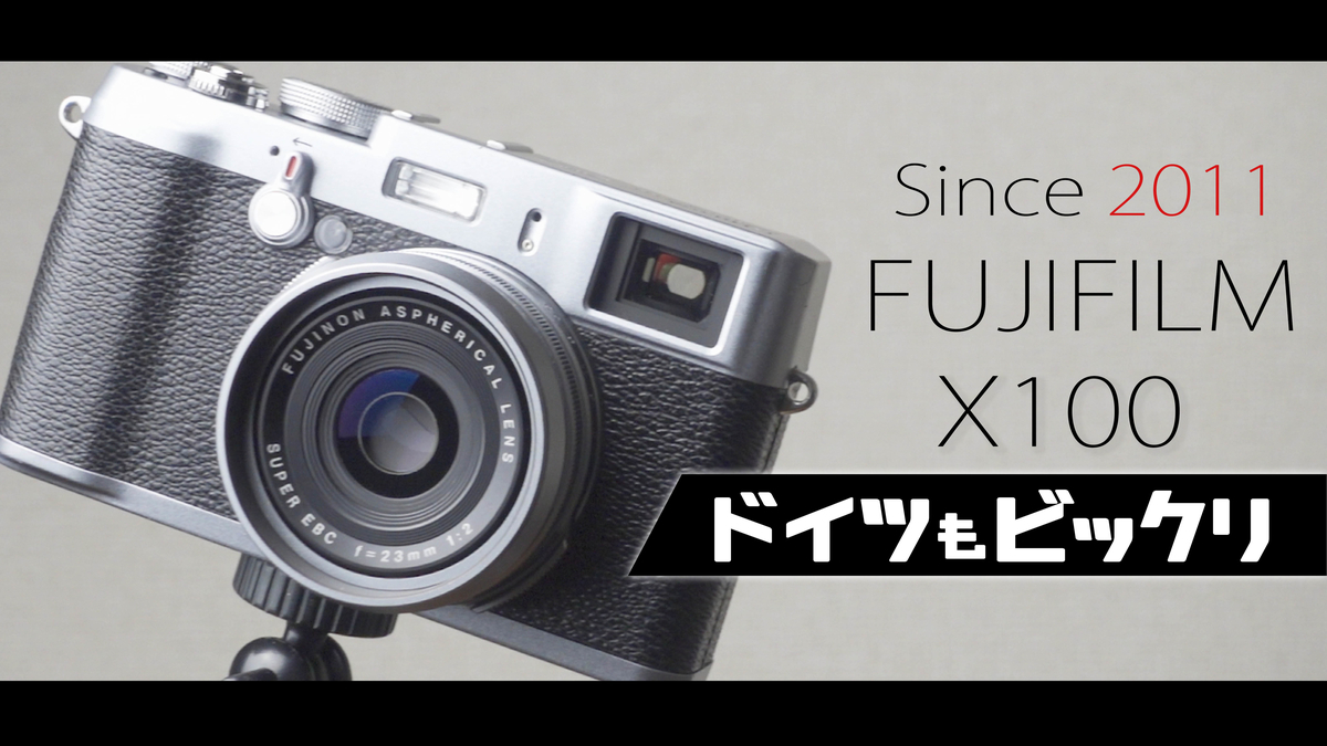 FUIJIFILM X100の動画 - 200years: