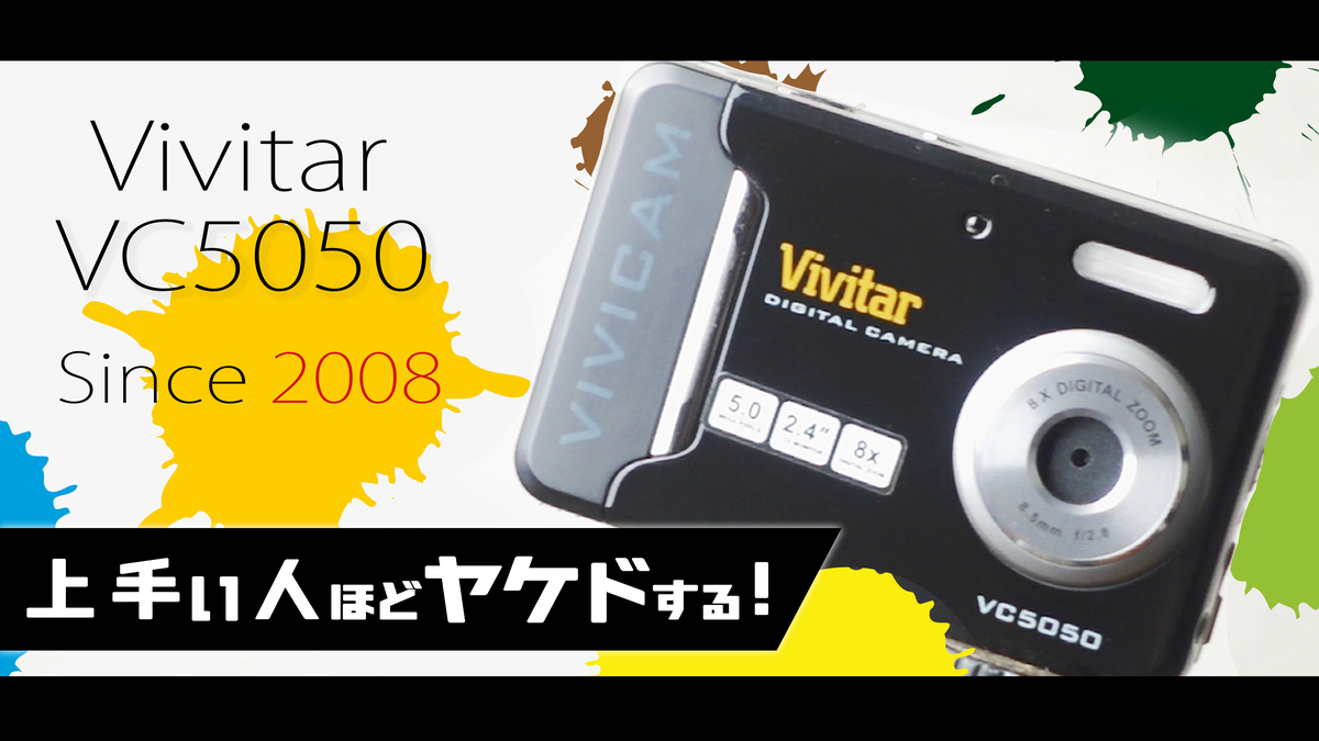 トイカメラ　vivitar vivicam vc5050 デジタルカメラ　セット m81200797392_1.jpg?1747292287