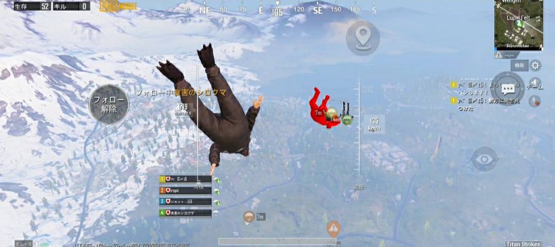 Pubgモバイル 野良でボイスチャットなしでも連携を取ってドン勝つするコツ 今日も今日とてozisanの日記