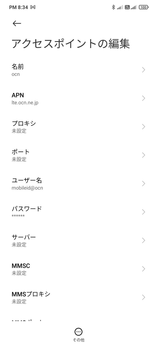 f:id:OZISAN401:20210810204926j:plain