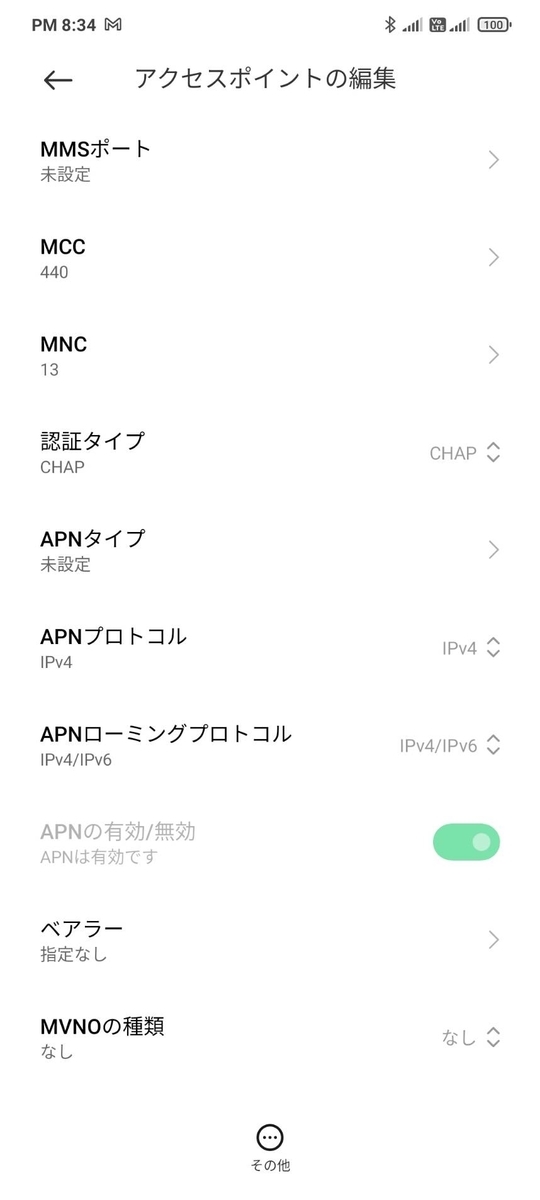 f:id:OZISAN401:20210810204937j:plain