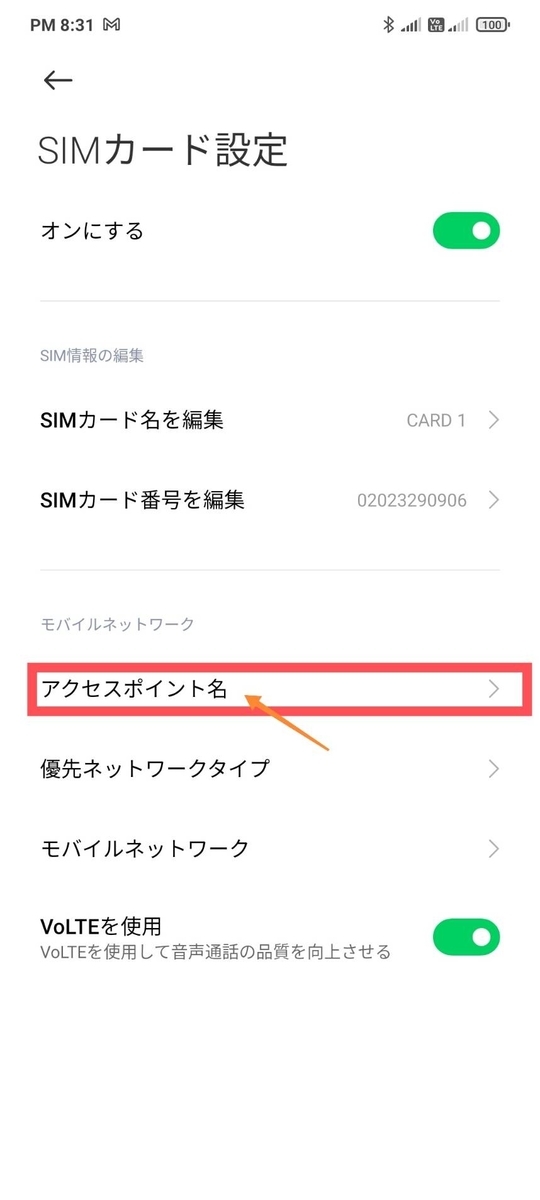 f:id:OZISAN401:20210810210324j:plain