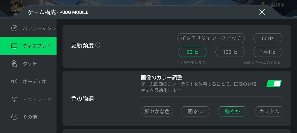 f:id:OZISAN401:20210810211548j:plain