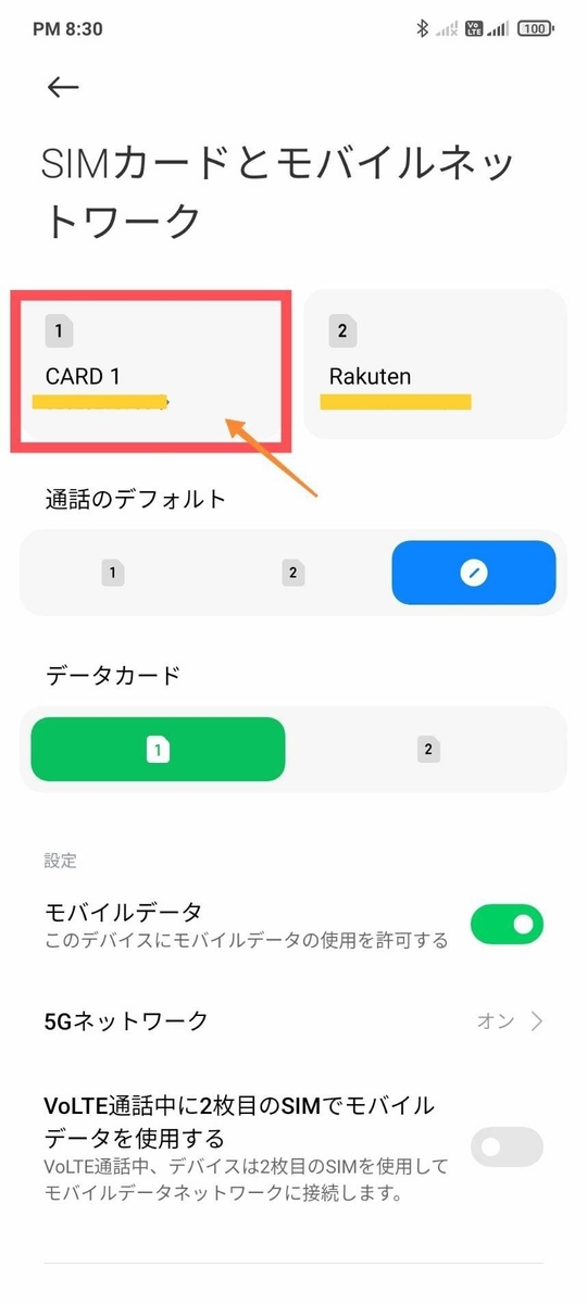 f:id:OZISAN401:20210810225231j:plain