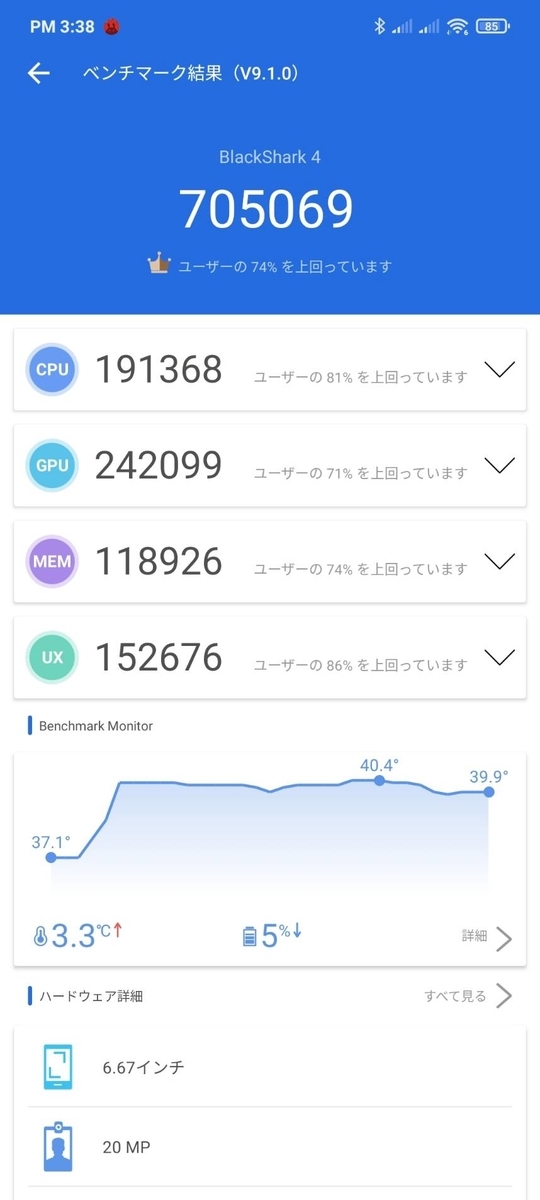 f:id:OZISAN401:20210811154003j:plain