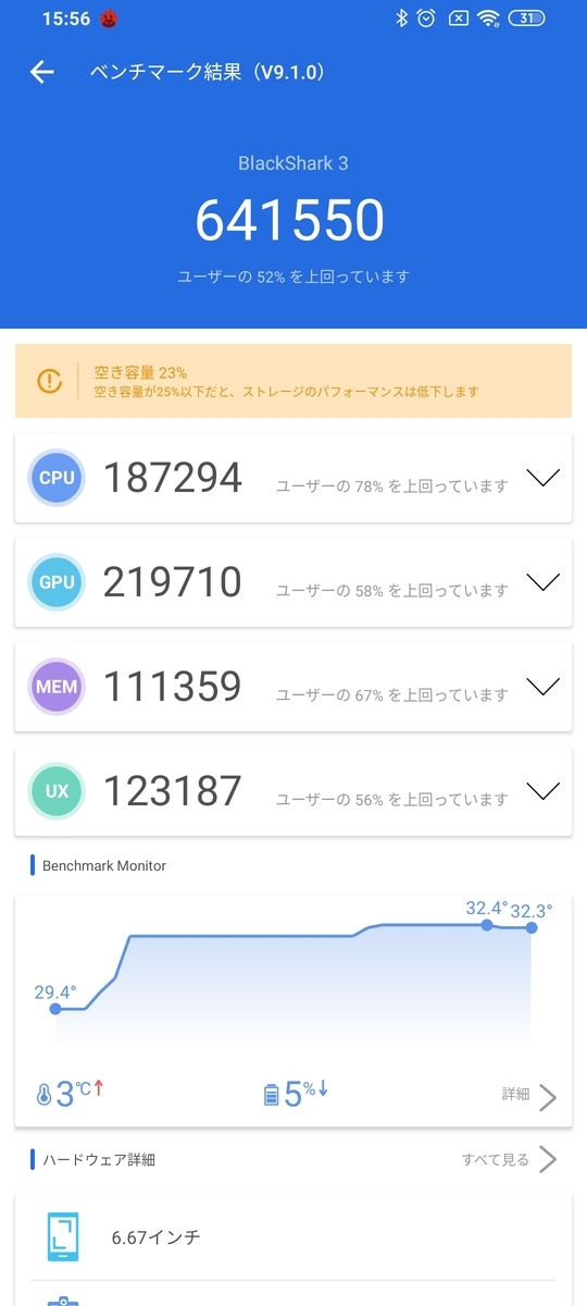f:id:OZISAN401:20210811155758j:plain