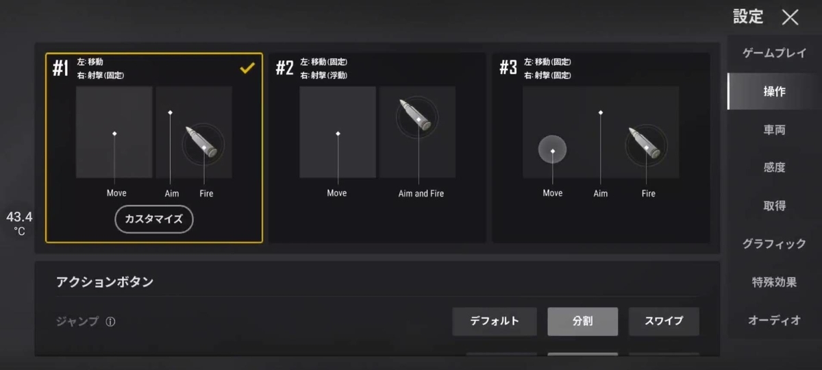 f:id:OZISAN401:20210831204437j:plain