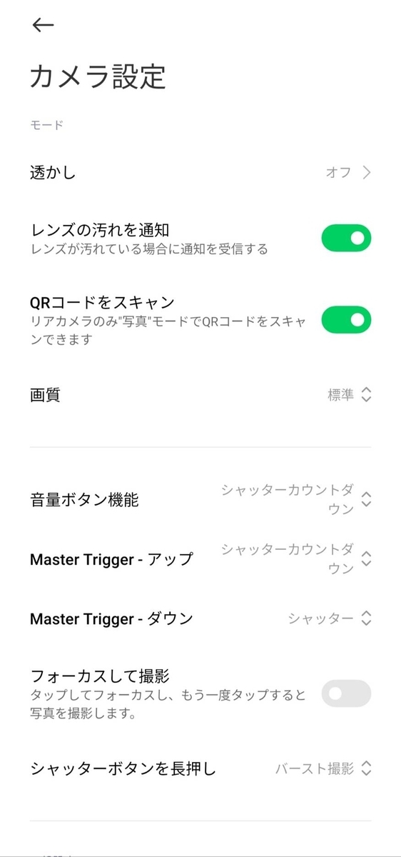 f:id:OZISAN401:20210904165953j:plain