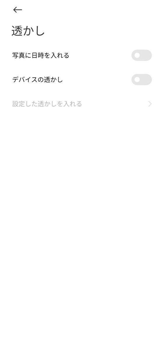 f:id:OZISAN401:20210904165955j:plain