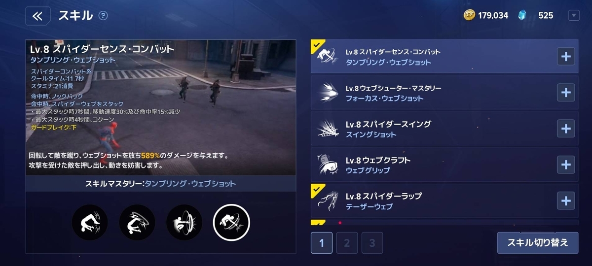 f:id:OZISAN401:20210906181447j:plain