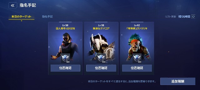 f:id:OZISAN401:20210906190009j:plain