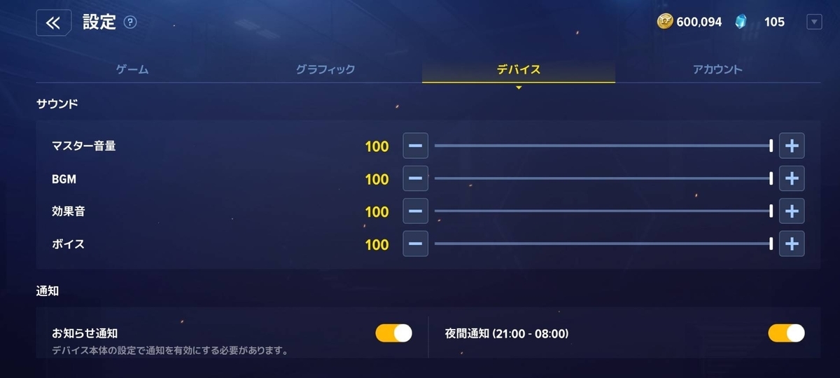 f:id:OZISAN401:20210909133500j:plain