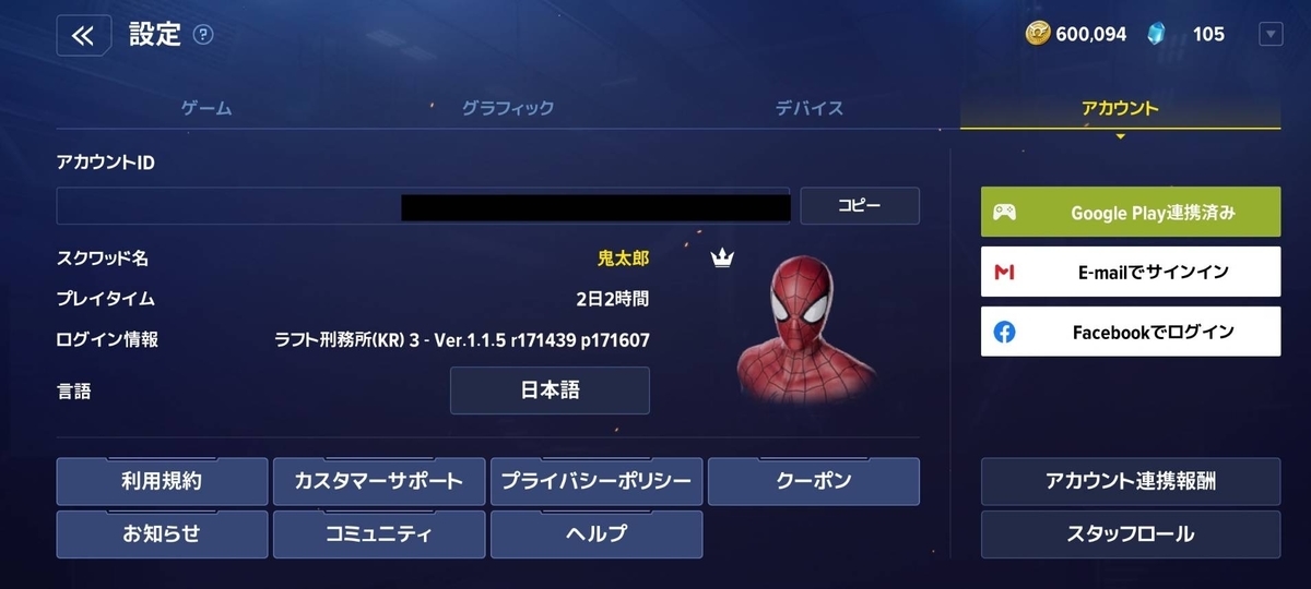 f:id:OZISAN401:20210909133503j:plain