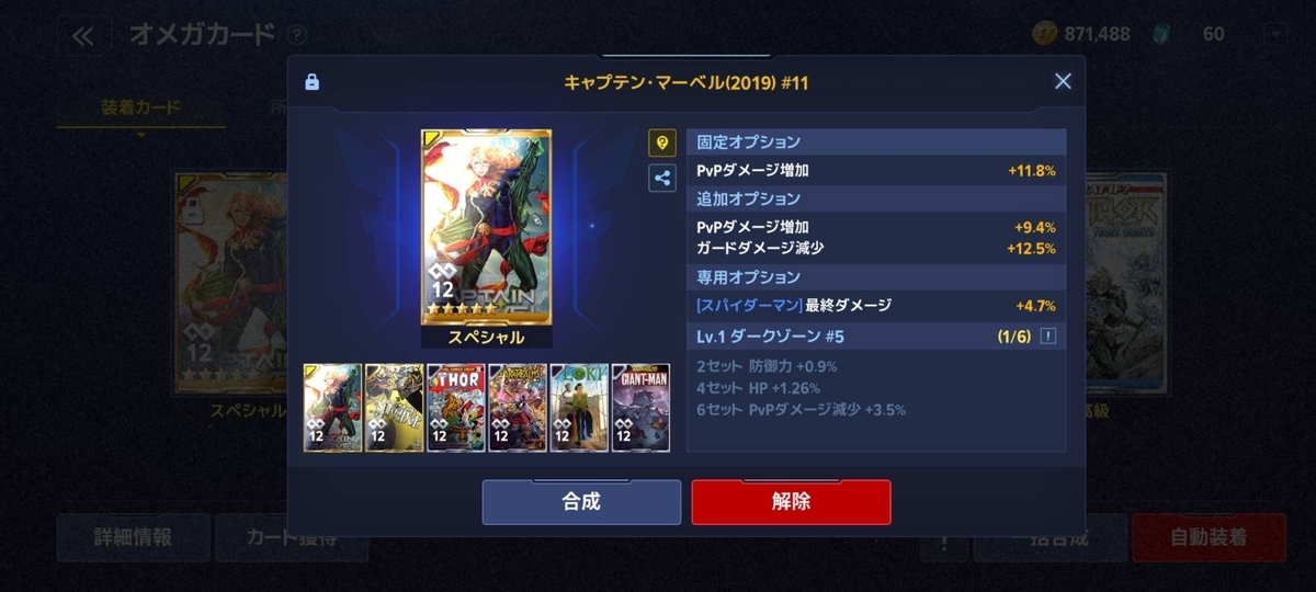f:id:OZISAN401:20210910125831j:plain