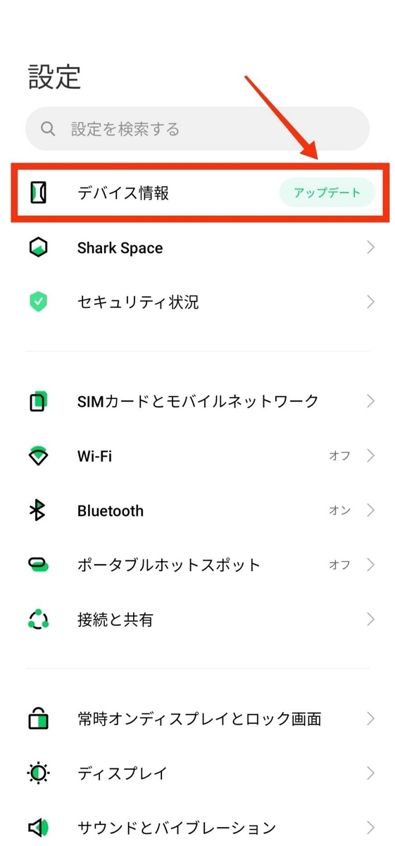 f:id:OZISAN401:20220107134816j:plain
