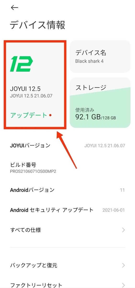 f:id:OZISAN401:20220107134829j:plain