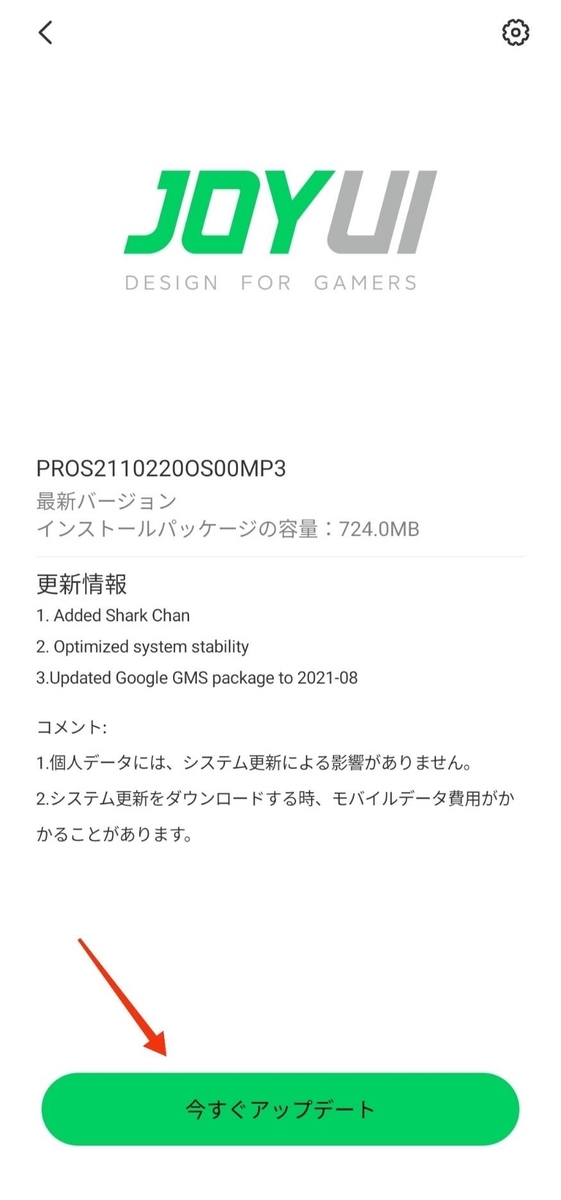 f:id:OZISAN401:20220107134840j:plain