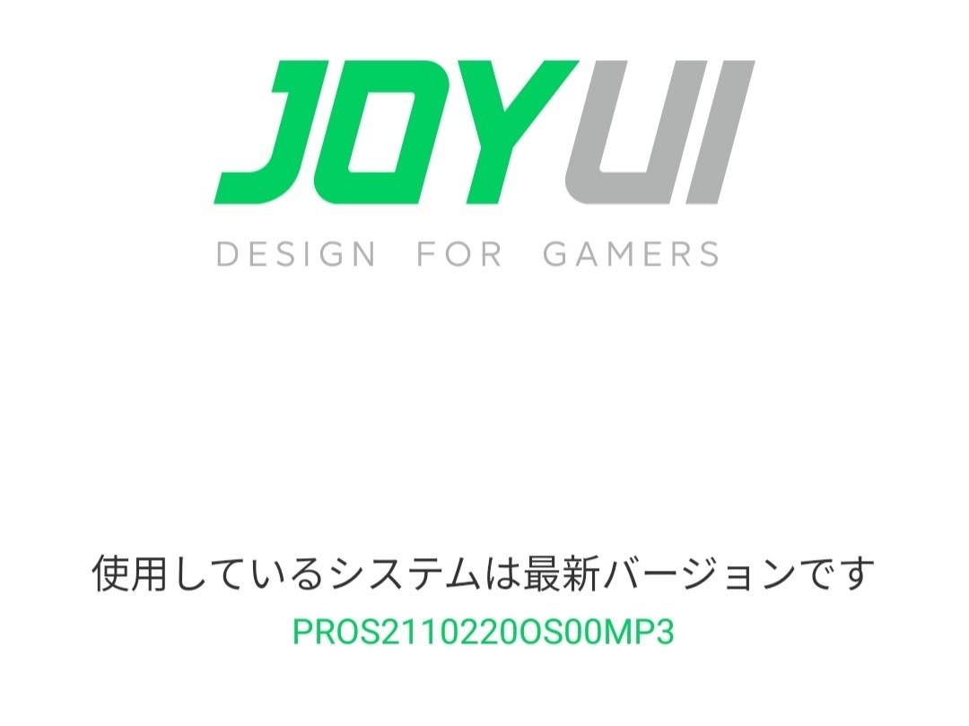 f:id:OZISAN401:20220107135158j:plain