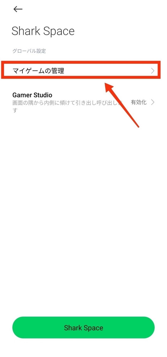 f:id:OZISAN401:20220107140413j:plain