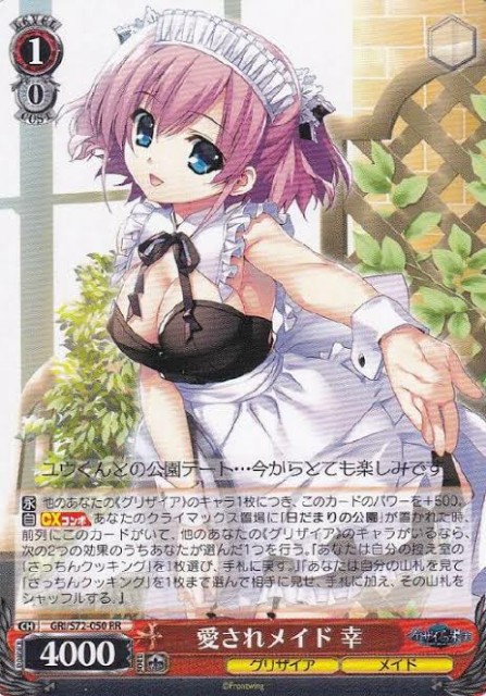 f:id:OZTCG:20200806104950j:image f:id:OZTCG:20200806104950j:image