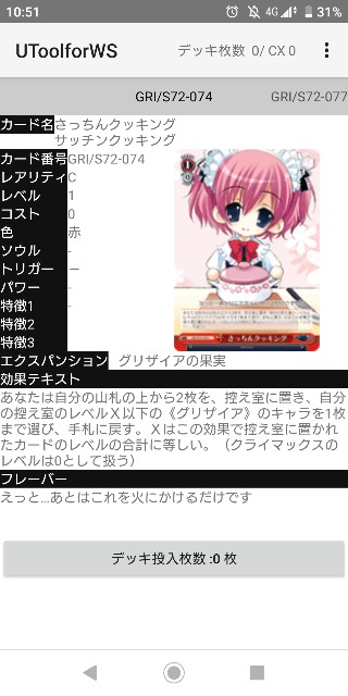 f:id:OZTCG:20200806105253j:image f:id:OZTCG:20200806105253j:image