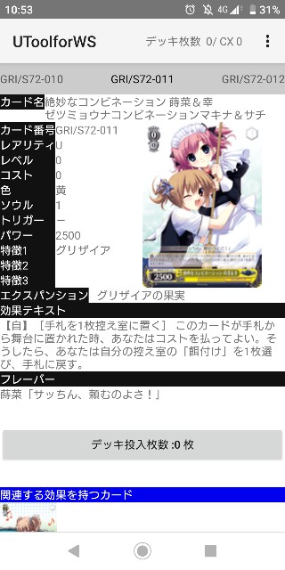 f:id:OZTCG:20200806105402j:image f:id:OZTCG:20200806105402j:image
