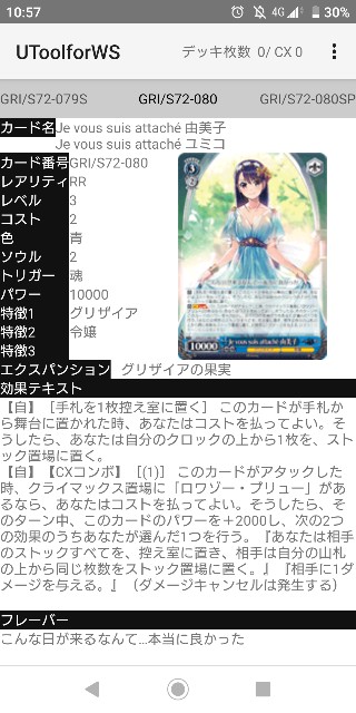 f:id:OZTCG:20200806105740j:image f:id:OZTCG:20200806105740j:image
