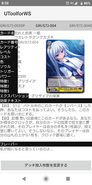 f:id:OZTCG:20200809085910j:image f:id:OZTCG:20200809085910j:image