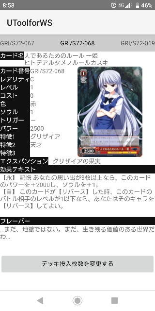 f:id:OZTCG:20200809191505j:image f:id:OZTCG:20200809191505j:image