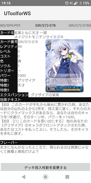 f:id:OZTCG:20200809192300j:image f:id:OZTCG:20200809192300j:image