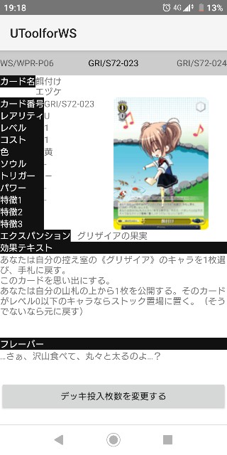 f:id:OZTCG:20200809192305j:image f:id:OZTCG:20200809192305j:image
