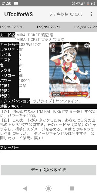 f:id:OZTCG:20200809215344j:image f:id:OZTCG:20200809215344j:image