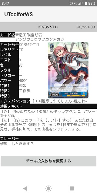 f:id:OZTCG:20200810084804j:image f:id:OZTCG:20200810084804j:image