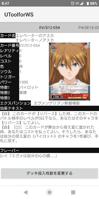 f:id:OZTCG:20200810084808j:image f:id:OZTCG:20200810084808j:image