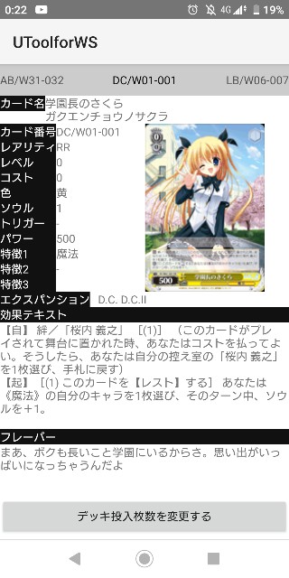 f:id:OZTCG:20200812034021j:image f:id:OZTCG:20200812034021j:image