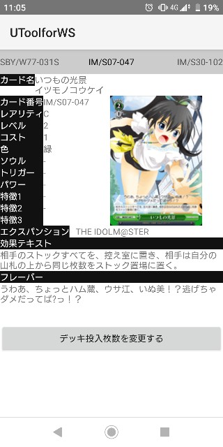 f:id:OZTCG:20200812110601j:image f:id:OZTCG:20200812110601j:image