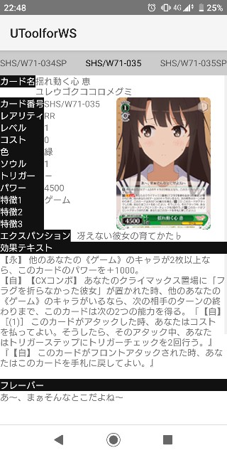 f:id:OZTCG:20200812225202j:image f:id:OZTCG:20200812225202j:image