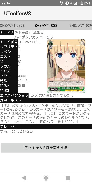 f:id:OZTCG:20200812225553j:image f:id:OZTCG:20200812225553j:image